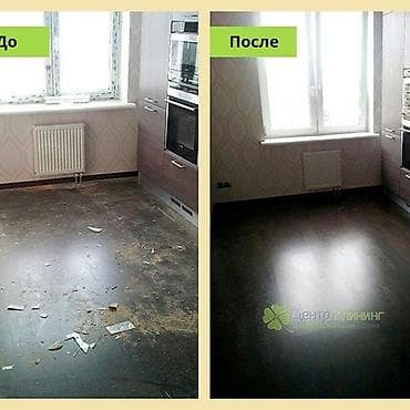 tmm group: Уборка помещений, | Генеральная уборка, Ежедневная уборка, Уборка после ремонта, | Офисы, Квартиры, Дома — 7