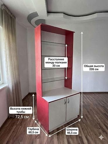 third edition solution: Заголовок: Стеллаж комбинированный с тумбой 5 шт по 15,000сом каждый — 2