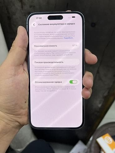 ж 6: IPhone 14 Pro Max, 1 ТБ, Deep Purple, 87 % — 4