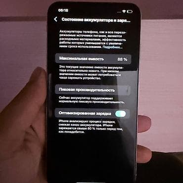 айфон xs 256 гб цена бу: IPhone Xs Max, 256 ГБ, Серебристый, 88 % — 2