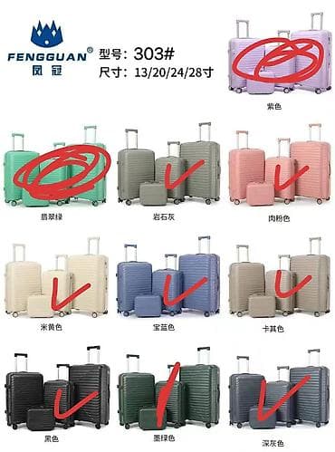 Сумкалар: Чемодан, Материалы: Желим, Чоң (70 л ашык, 360°га айлануучу дөңгөлөктөр — 5