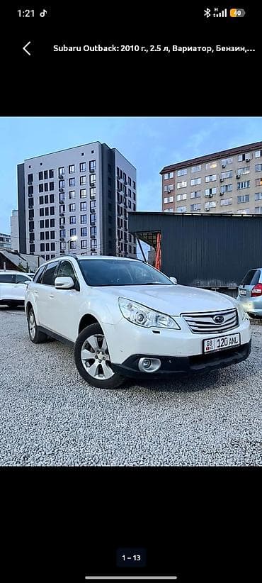 субару аутбек 2.4 турбо: Subaru Outback: 2010 г., 2.5 л, Вариатор, Бензин, Универсал — 2