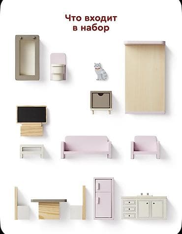 Батуты: Кукольный домик большой, трехэтажный с мансардой. Основные — 4