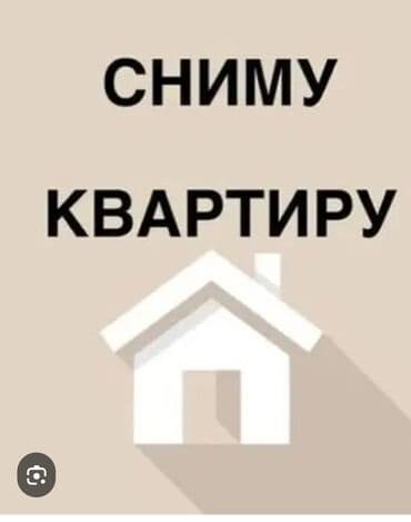 ж м: 1 бөлмө, Чогуу жашоосу жок, Толугу менен эмереги бар — 1