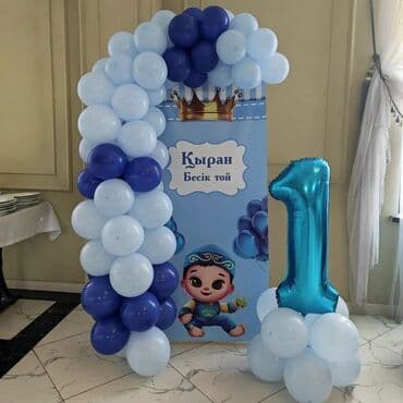 Интернет реклама: Рекламные паучки, для вашей рекламы
1.8 * 0.8
1.6 * 0.6 — 4