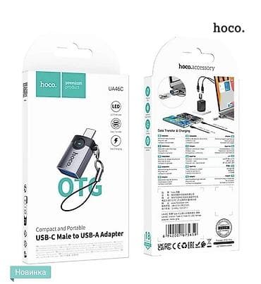 otg: Возврат Hoco UA46C — это ультракомпактный и надежный переходник из — 7