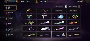 Аккаунт Free Fire с богатой коллекцией скинов и предметов Состав и