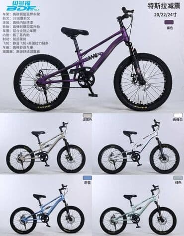 Горный велосипед, Сталь, Новый