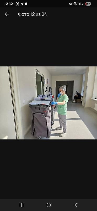 газ на дом: Уборка помещений, | Генеральная уборка — 3