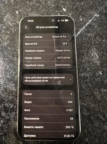 iphone 15 бу: IPhone 15 Pro, Б/у, 256 ГБ, Natural Titanium, Защитное стекло, Чехол, 80 % — 3