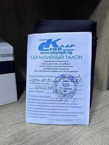 бленде: Sigma 24–70mm f/2.8 EX DG HSM для Canon EF Продаю объектив Sigma — 9