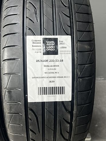 шины 2556018: Шины 235 / 55 / R 18, Лето, Комплект, Легковые, Япония, Dunlop — 4