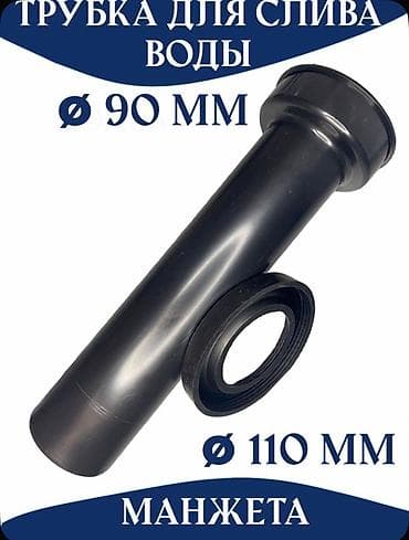 tim: Патрубки и монтажный комплект для инсталляции унитаза для Инсталляции — 2