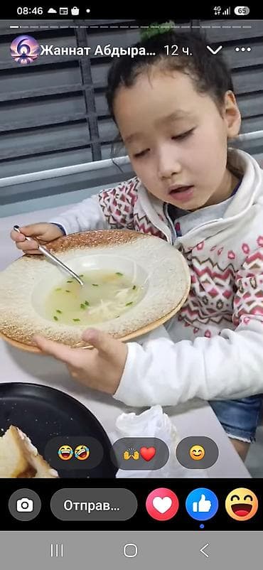 заправка кандер: Куриный суп с лапшой Легкий прозрачный бульон на курином мясе с — 1
