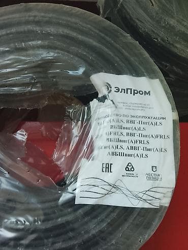 ВВГ кабели: ВВГ кабель, 1,5 мм, Многожильные, Количество жил: 3 — 6