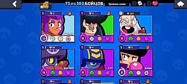 магази: Продажа игрового аккаунта Brawl Stars. Основное: - Путь к славе: 23 — 3