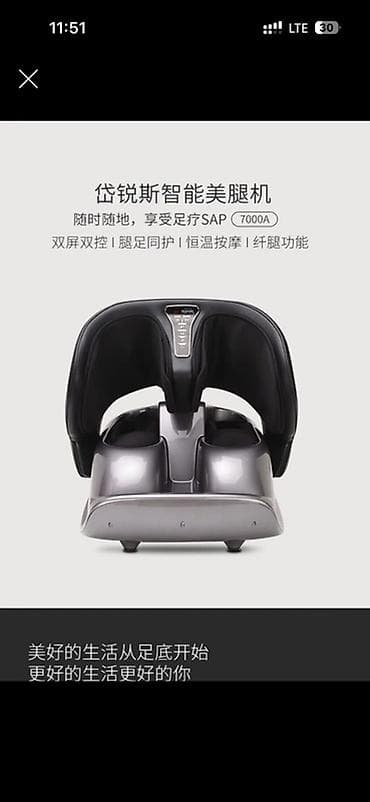 can bus: Массажер Vitesse, Для ног, Новый — 1