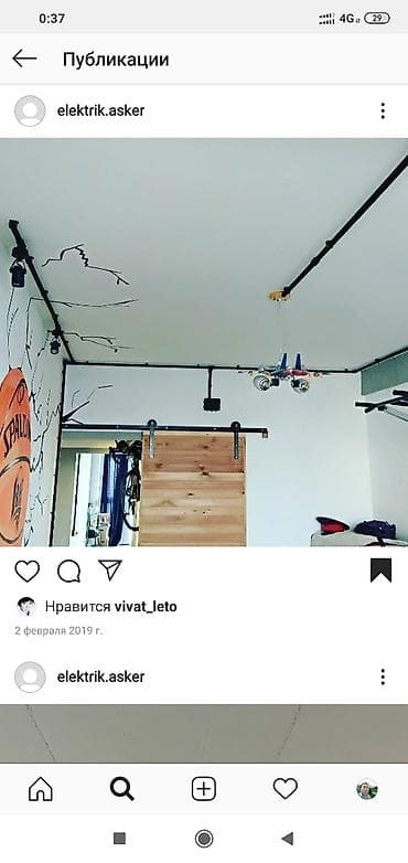 прозвонка: Электрик | Электромонтажные работы Больше 6 лет опыта — 2