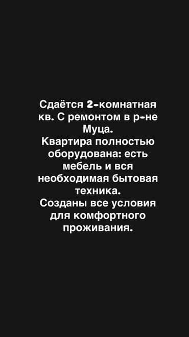 продаю дом квартиру: 2 комнаты, Собственник, С мебелью полностью — 1