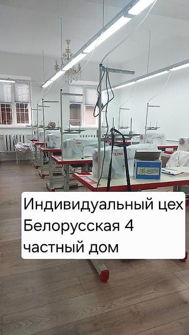свитер новый: Швея, Постоянная, Прямострочка, Рубашки и блузы, Оплата: Еженедельно, Опыт работы: 1-2 года опыта — 1