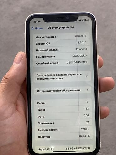 айфон 11 обычный: IPhone 11, белый цвет - Дисплей 6.1", Liquid Retina HD - Две основные — 6