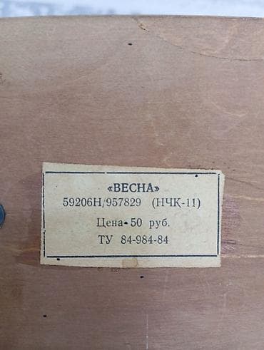 кол саат: Продам часы Весна, СССР Кварцевые Возможно рабочие Надо контакты — 3