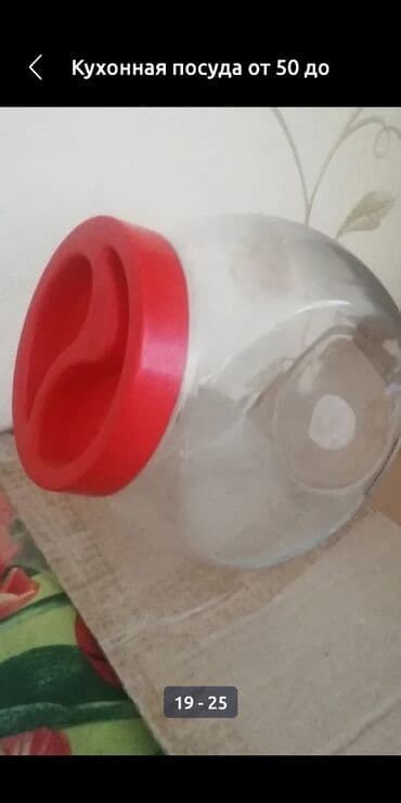 купить кухню недорого бу: Посуда от 20 до 500 сом за штуку — 16