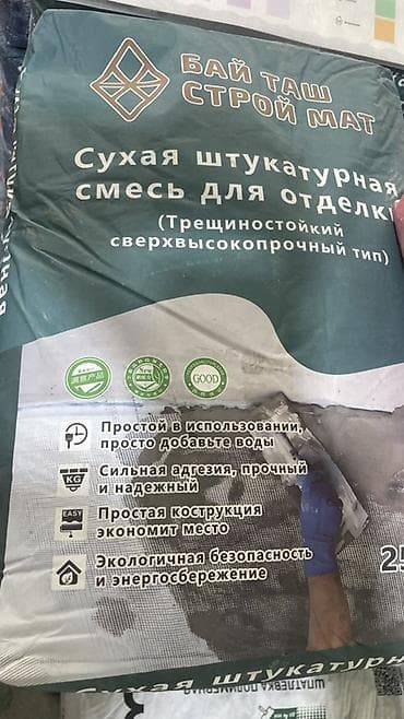 Сухая штукатурная смесь для отделки «Бай Таш Строй Мат» — 2
