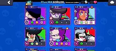 Игровой аккаунт Brawl Stars - 20 478 трофеев, ранг профиля 70+. - 51