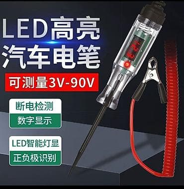 проверка аккумулятор: Многофункциональная автомобильная тест-ручка с цифровым вольтметром - — 5
