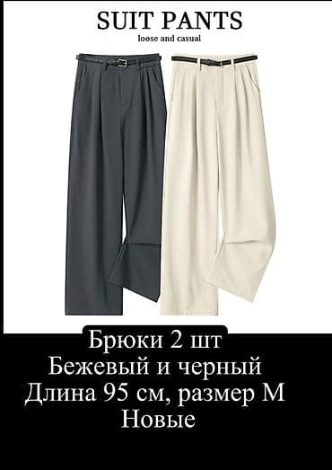 Личные вещи: ВСЕ ВЕЩИ НОВЫЕ !!! — 4