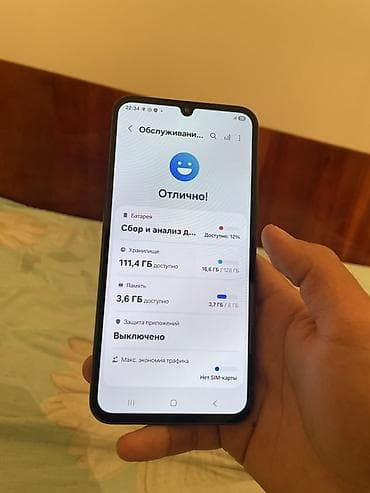 galaxy: Samsung Galaxy A34 5G, Б/у, 128 ГБ, цвет - Черный, 2 SIM — 3
