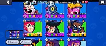 Генераторлор: Продажа аккаунта Brawl Stars Основное: - 53 889 монет, 37/100 — 4