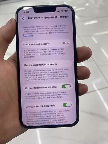 iphone 6s: IPhone 13 Pro, 256 ГБ, Черный, Кабель, 88 % — 2