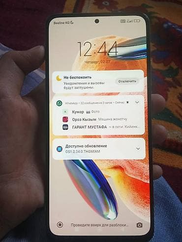 14 про мах 256: Redmi, Redmi Note 12 Pro 5G, Б/у, 256 ГБ, цвет - Белый — 4