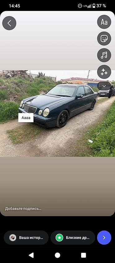 дросельная заслонка мерс: Mercedes-Benz E-Class: 2000 г., 4.3 л, Седан — 1