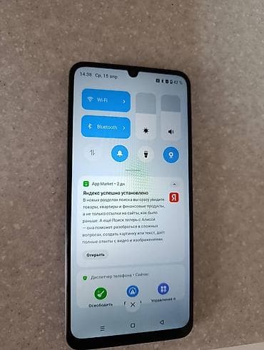 epson l: Realme C61, 128 ГБ, цвет - Черный, 2 SIM — 4