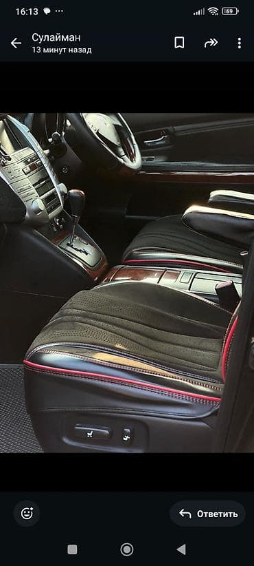 toyota sequoa: Toyota Harrier: 2005 г., 3 л, Автомат, Газ, Кроссовер — 8