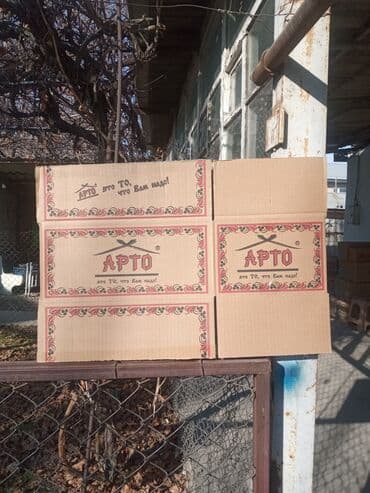 работа сантехник электрик: ПОКУПАЮ САЛАФАН ОТ УПАКОВОК НАПИТКОВ В МАГАЗИНЕ — 9