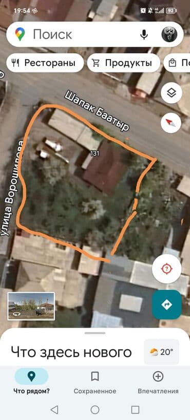 куплю дом в токмоке: Дом, 100 м², 4 комнаты — 1