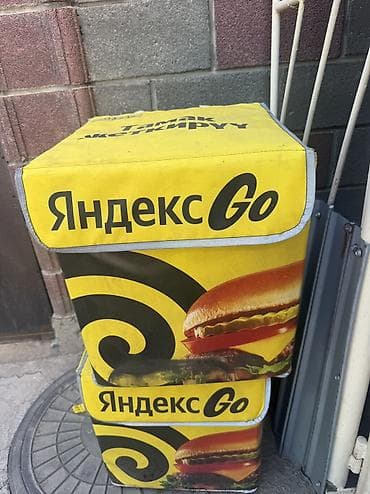 Яндекс рюкзак сатам 500 с 2 шт бар — 1