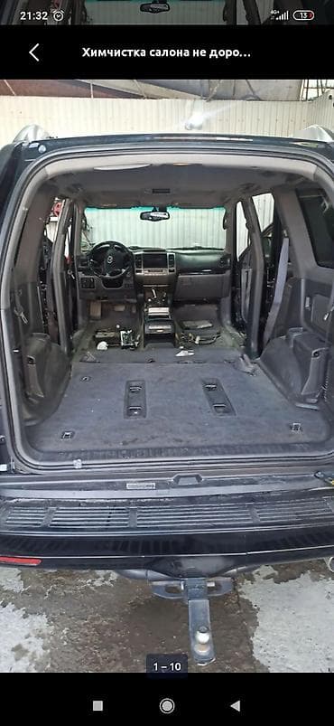 полир: Химчистка авто ош подготовка к продаже полировка — 10