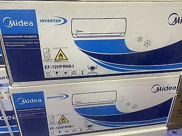 r290: Сплит-система, Midea, Инверторный — 4