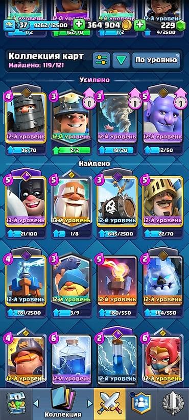 аккаунт в клеш рояль: Аккаунт Clash Royale - Уровень короля: 37 - Кубки: ?лото: ~383 900 - — 5