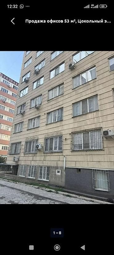 Продажа офисов 53 м², С ремонтом, Без мебели, Многоэтажное здание, Цокольный этаж этаж