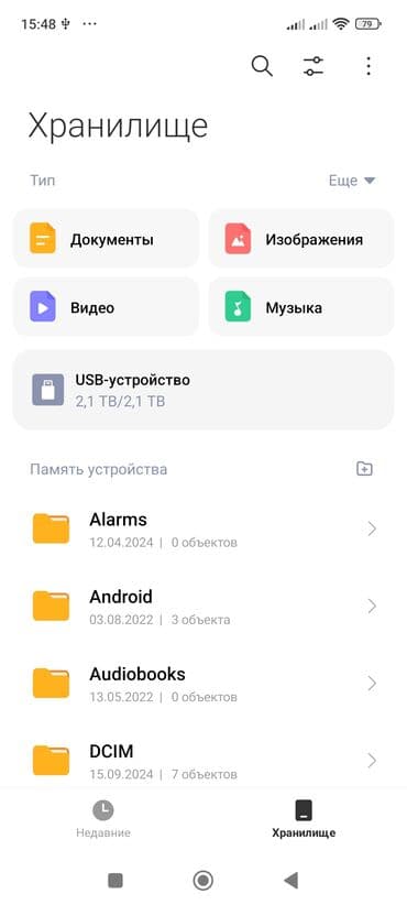 сумка кобура: OTG флешка USB - Type-C 4TB 1800с 2TB 1400с 1TB 1000с 256GB 500с — 6