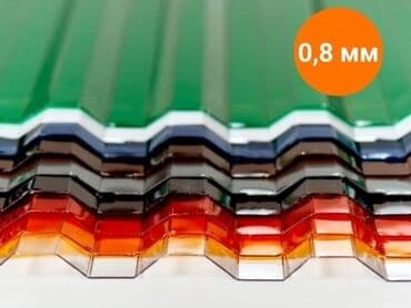 пластиковая крыша: Профилированный поликарбонат – это прочный листовой материал — 1