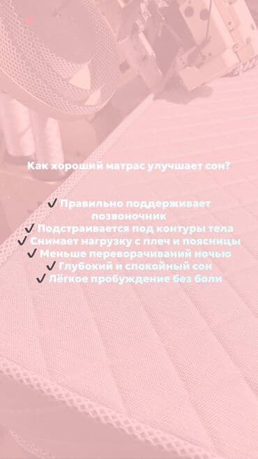надувные диваныматрасы для сна: 💫 Сон, который возвращает энергию и уверенность. После длинного дня — 6