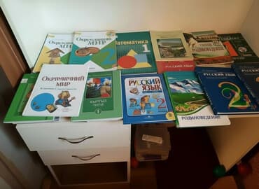 Информатика: Русский язык и литература — 2