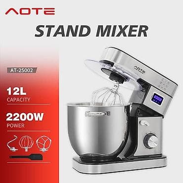 Техника и электроника: Планетарный миксер AOTE AT-25002 - Мощность: 2200 Вт — быстрое и — 1